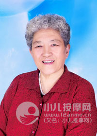 三字经派小儿推拿名家赵鉴秋