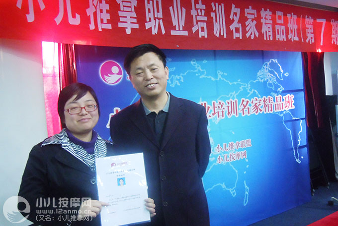 宁波市江东区妇幼保健院小儿推拿门诊
