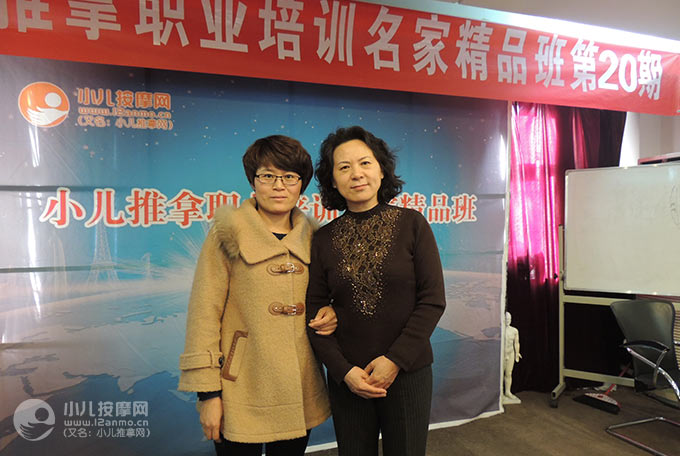 威海市善音堂小儿推拿