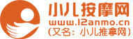 小儿推拿网LOGO