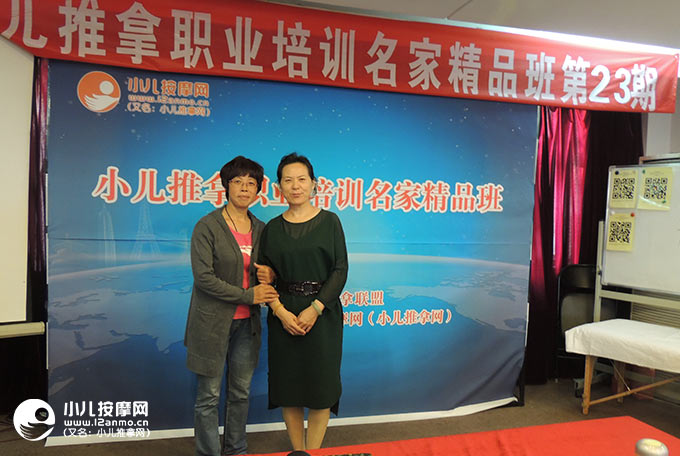 白瑞兰与何玉华教授合影