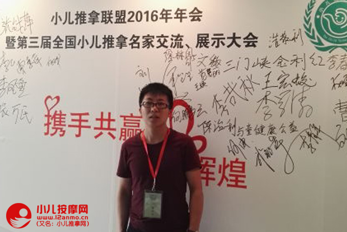 遵义宝聚堂小儿推拿