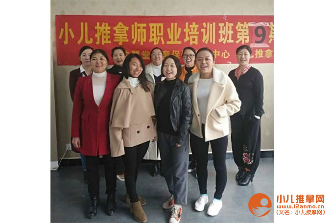 昆明小儿推拿培训