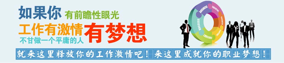 来小儿推拿网成就职业梦想