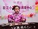 点击欣赏第12张图片
