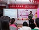点击欣赏第8张图片
