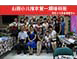 点击欣赏第1张图片