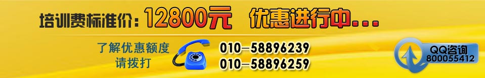 小儿脏腑点穴疗法培训班培训价格